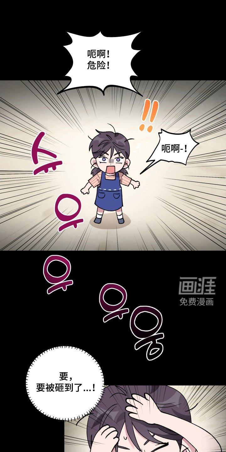 第44章：【第二季】3年
