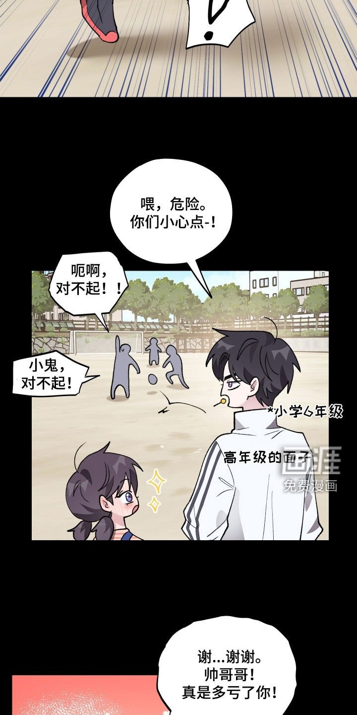 第44章：【第二季】3年