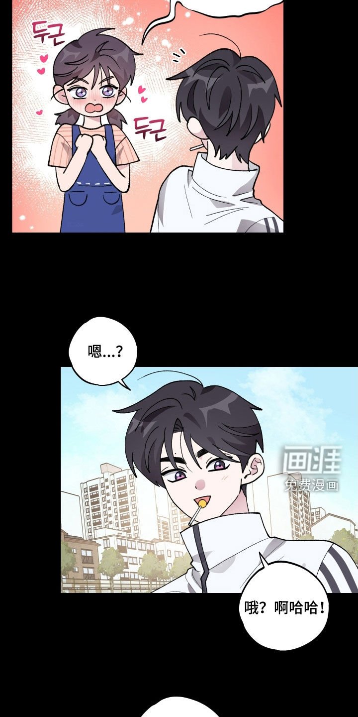 第44章：【第二季】3年