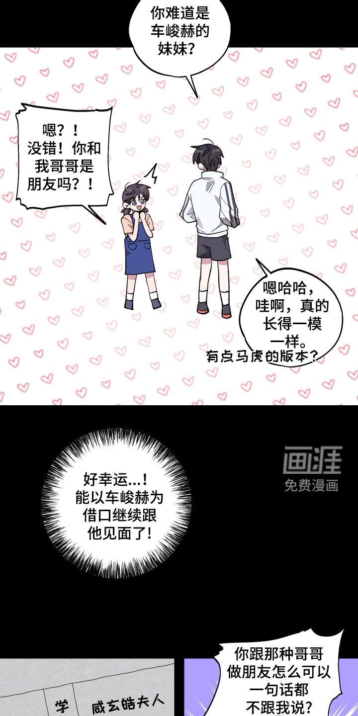 第44章：【第二季】3年