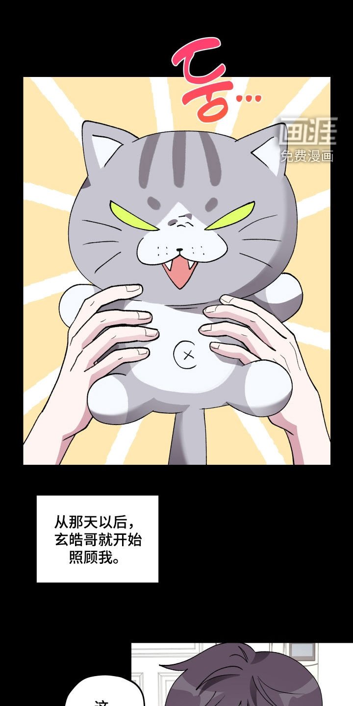 第44章：【第二季】3年