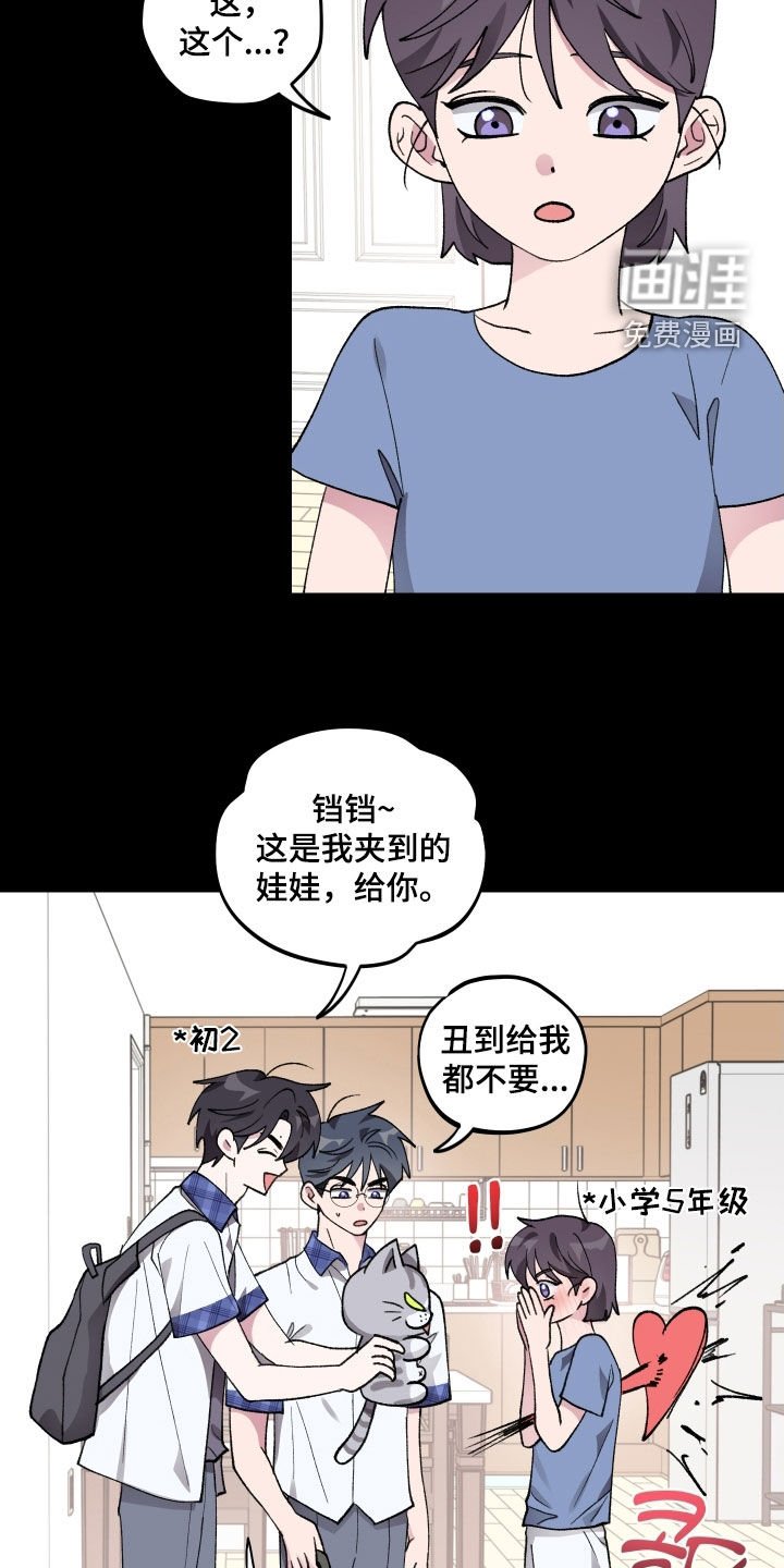 第44章：【第二季】3年