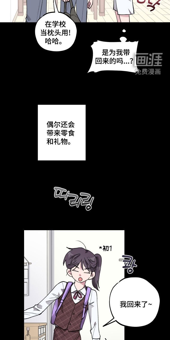 第44章：【第二季】3年