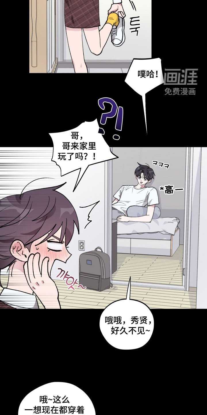 第44章：【第二季】3年