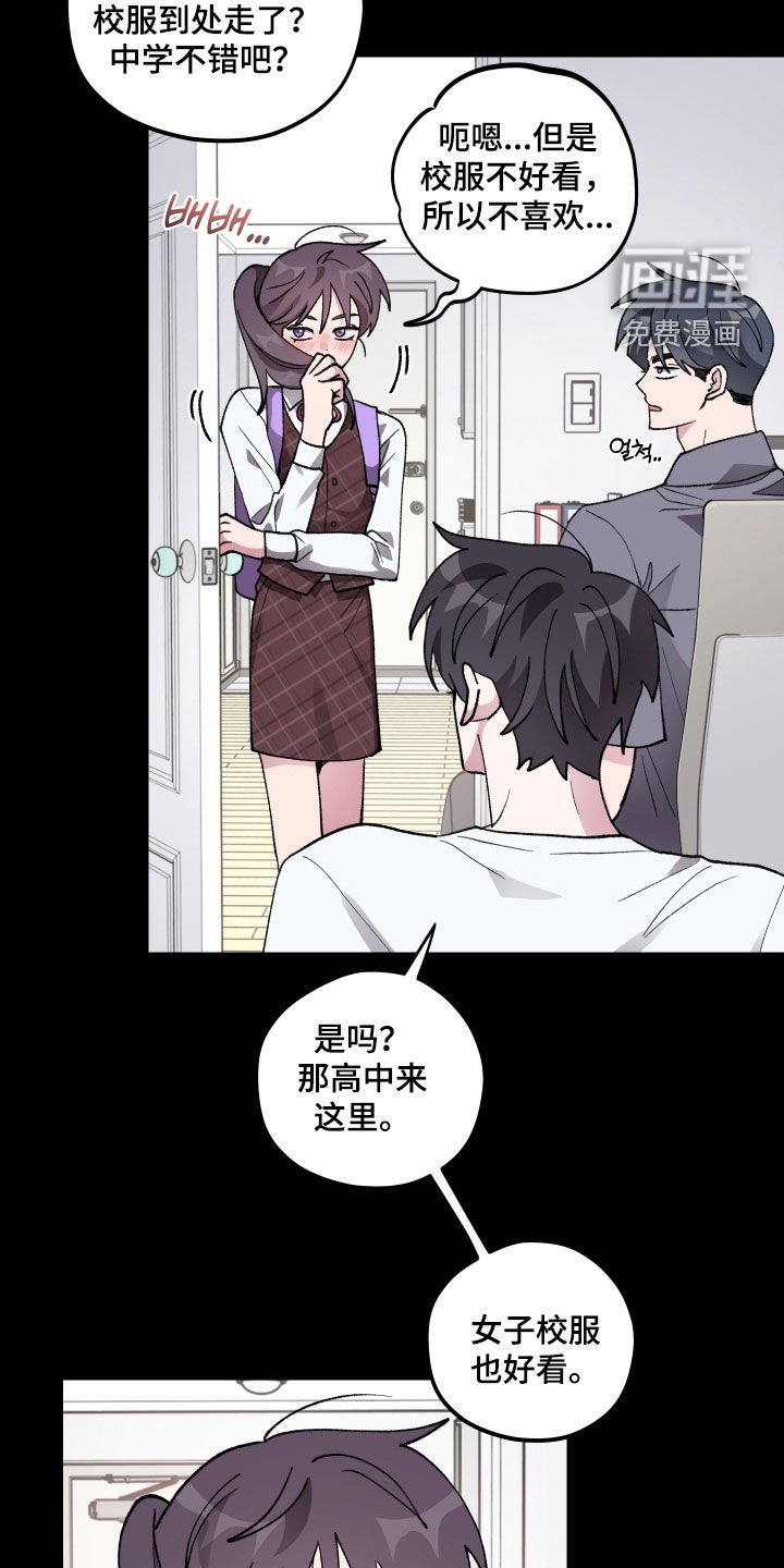 第44章：【第二季】3年