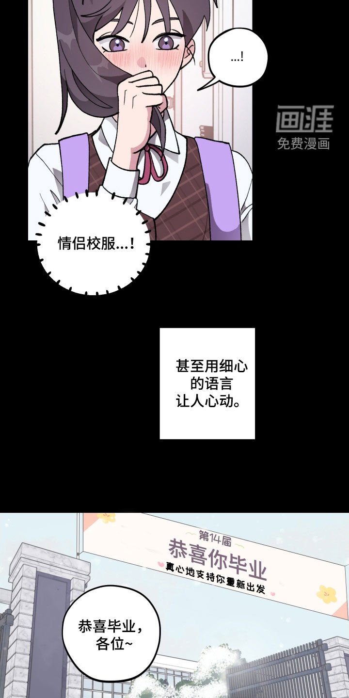 第44章：【第二季】3年