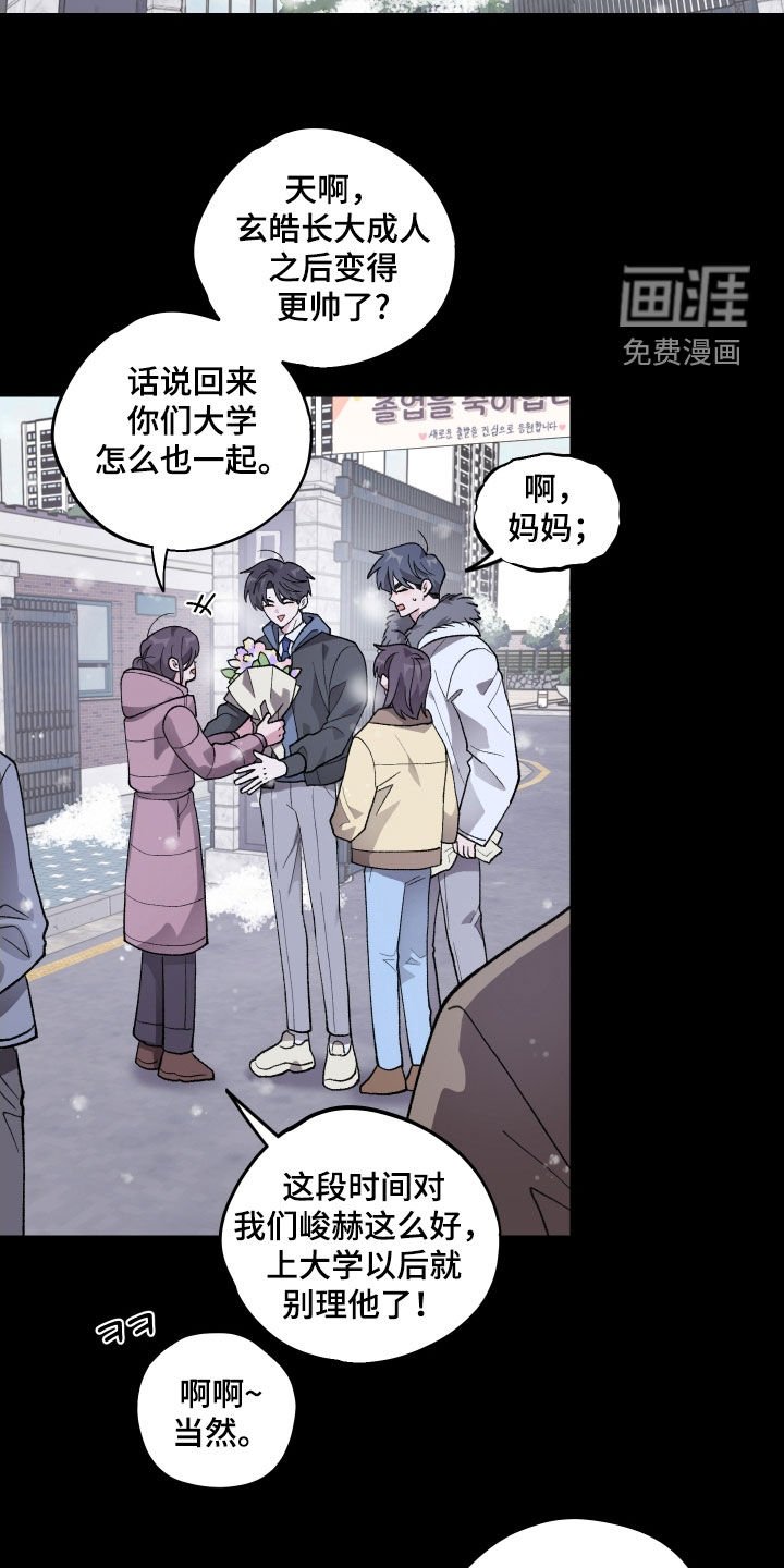 第44章：【第二季】3年