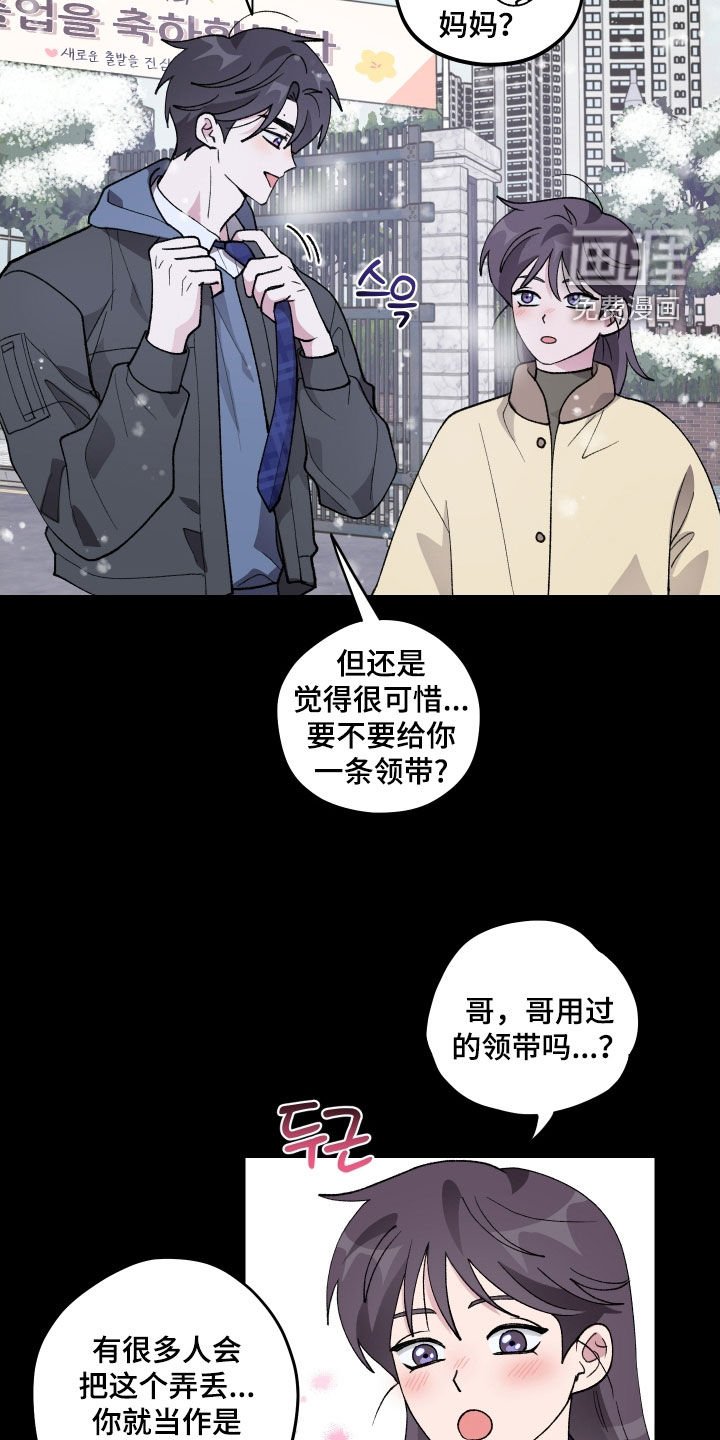 第44章：【第二季】3年