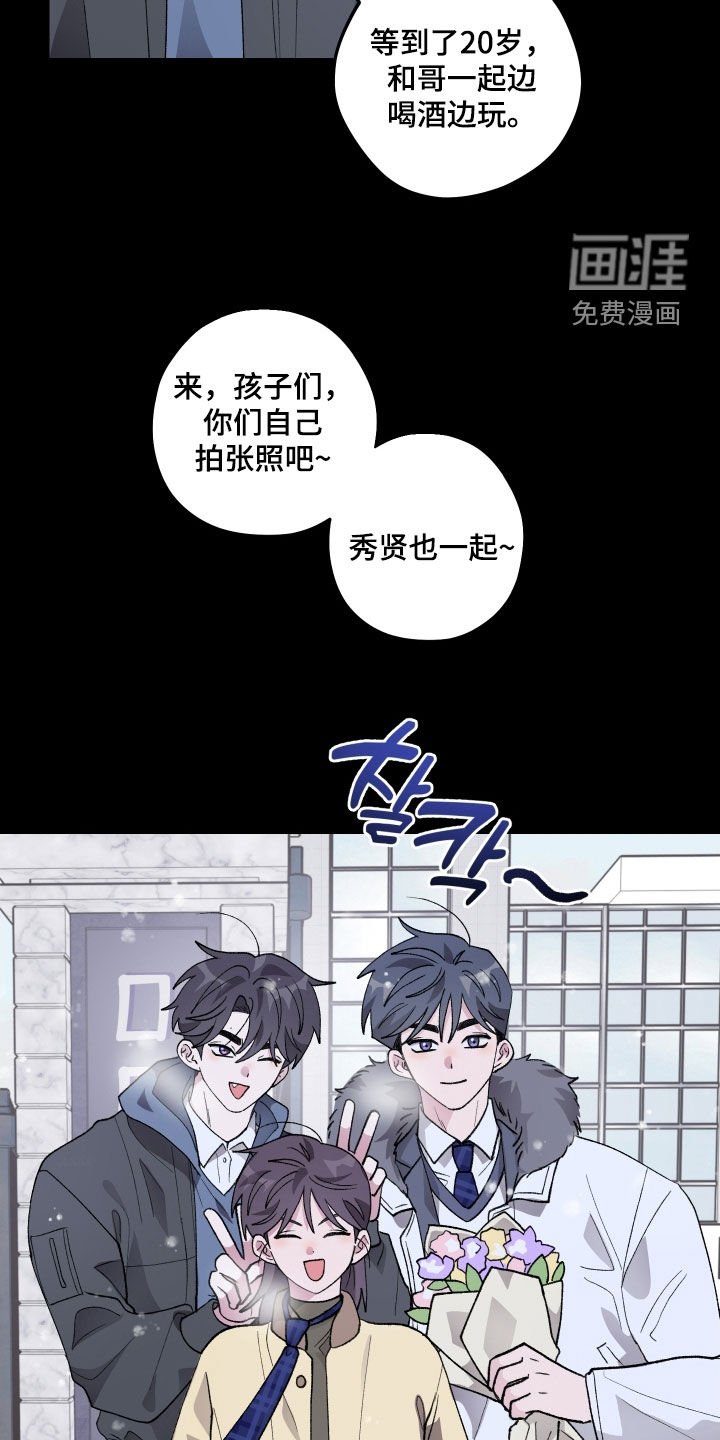 第44章：【第二季】3年