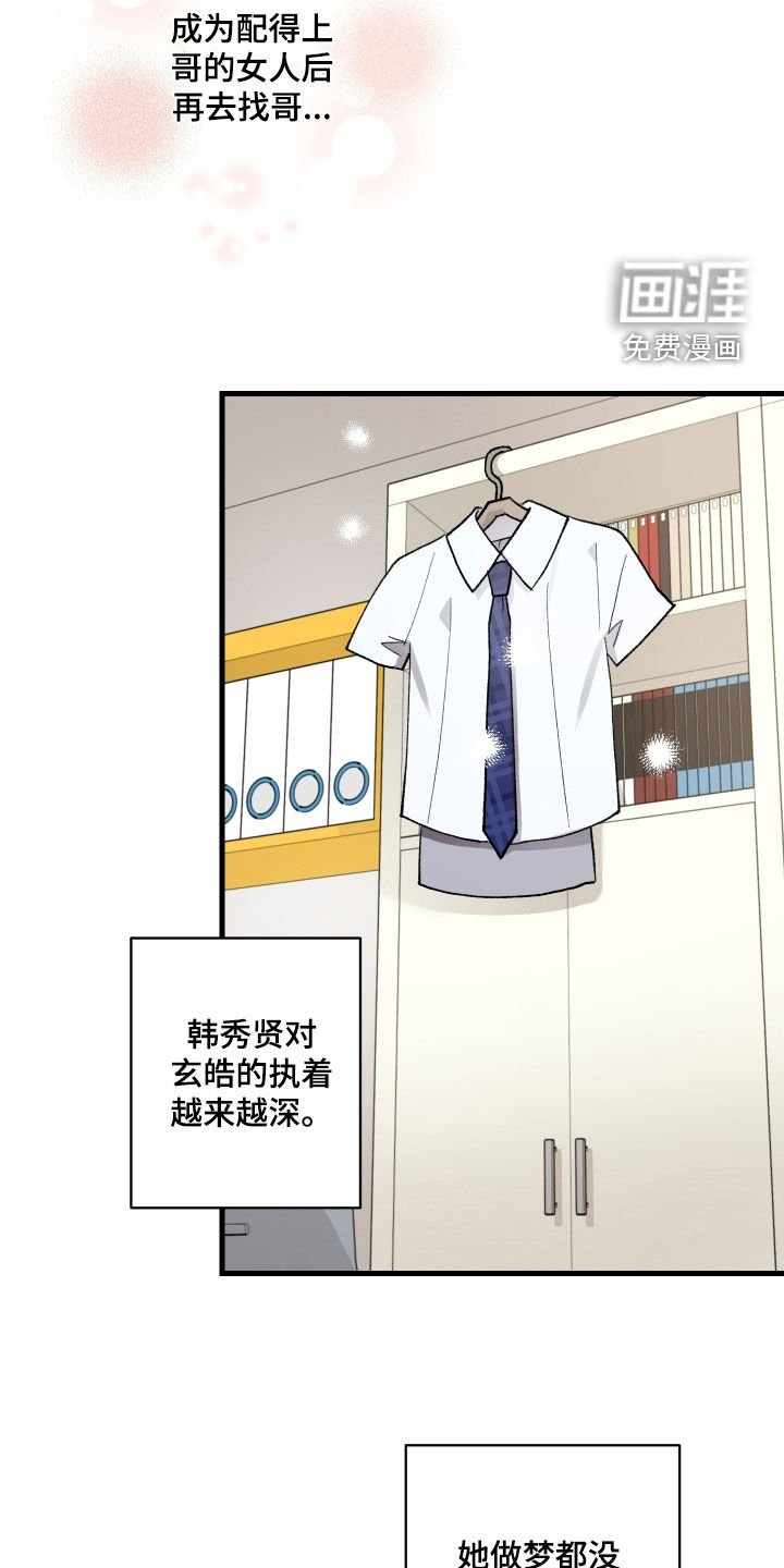 第44章：【第二季】3年