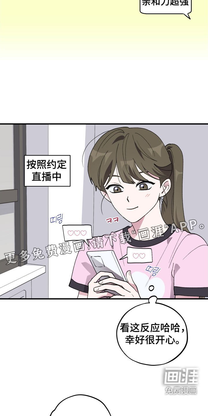 第45章：【第二季】无赖