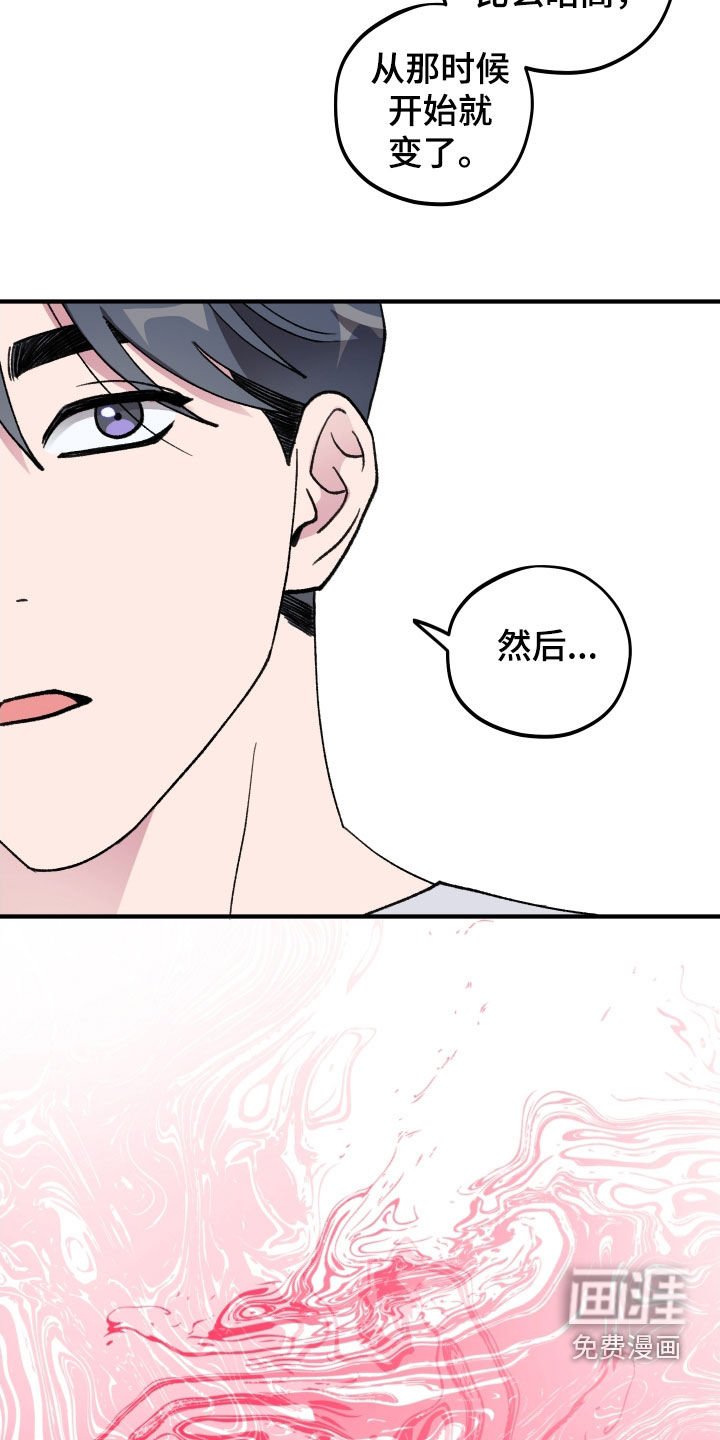 第45章：【第二季】无赖