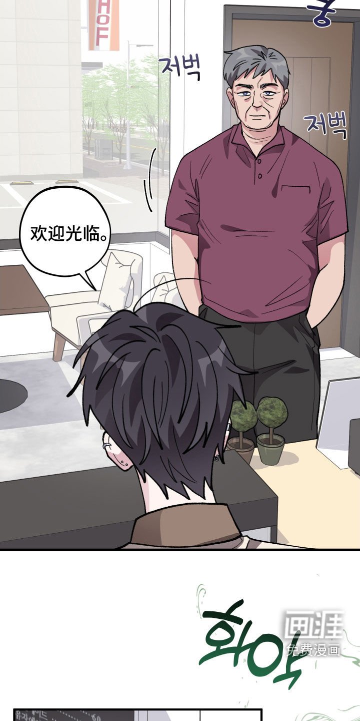 第45章：【第二季】无赖