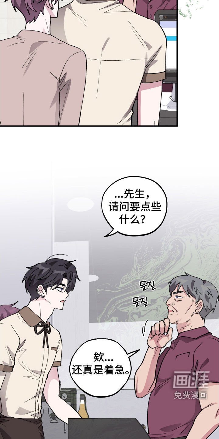 第45章：【第二季】无赖