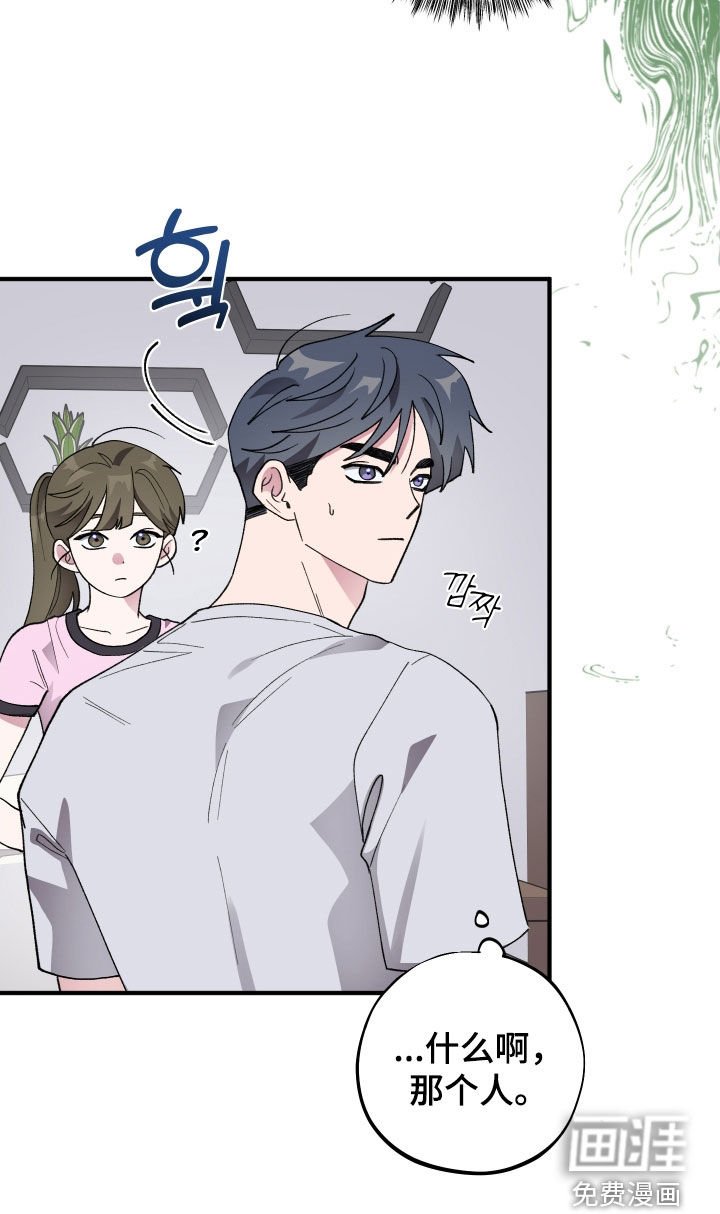 第45章：【第二季】无赖