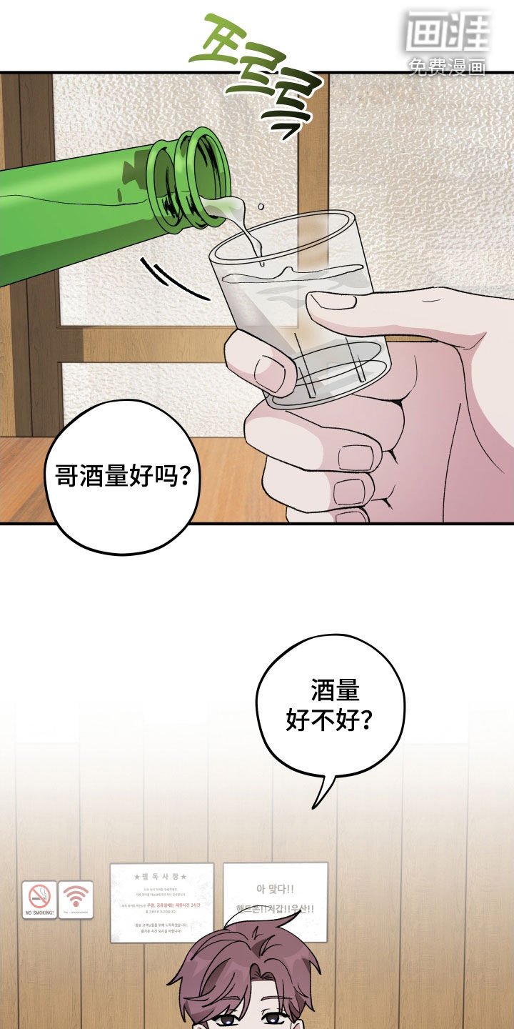 第47章：【第二季】提问
