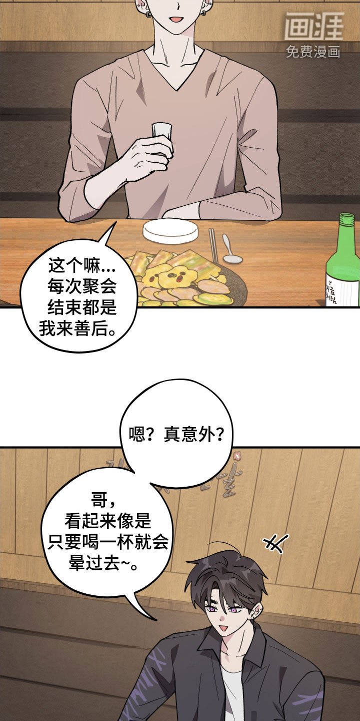 第47章：【第二季】提问