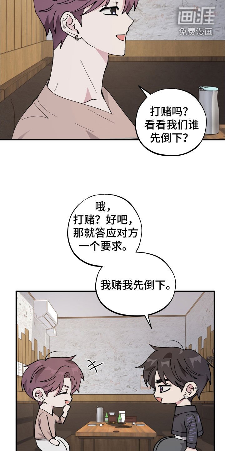 第47章：【第二季】提问
