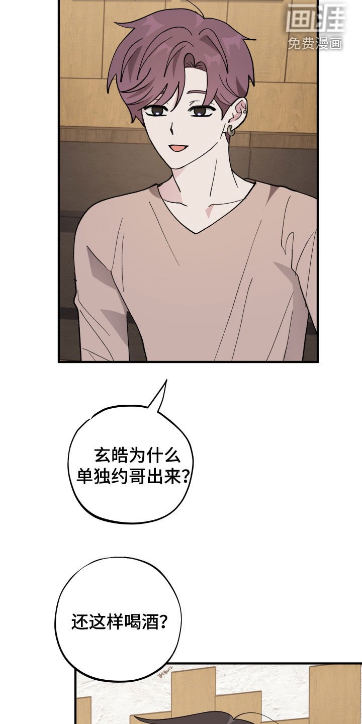 第47章：【第二季】提问
