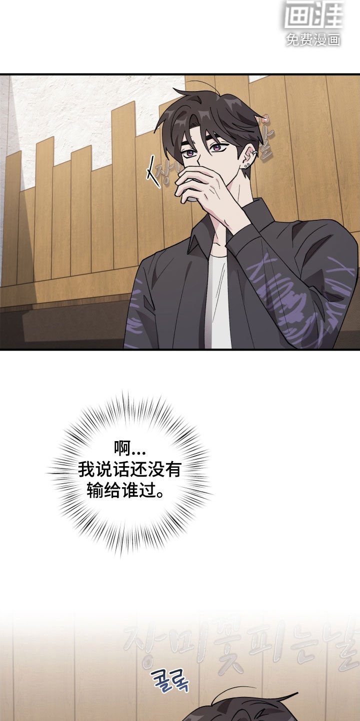 第47章：【第二季】提问
