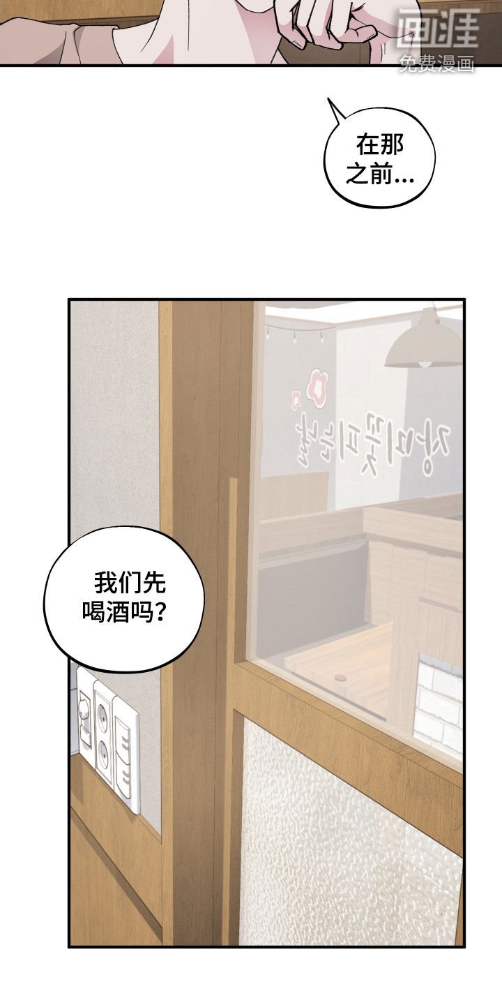 第47章：【第二季】提问