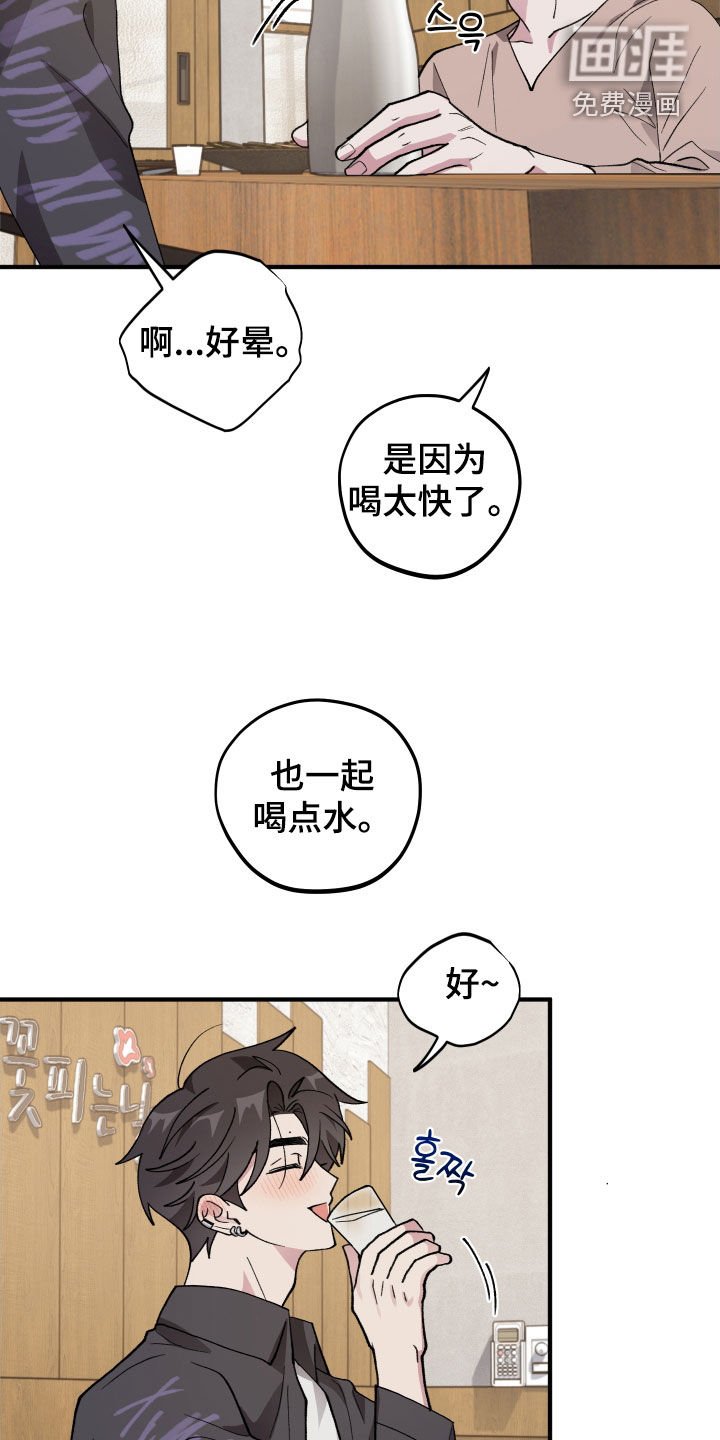 第47章：【第二季】提问