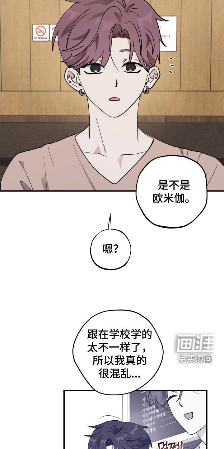 第47章：【第二季】提问