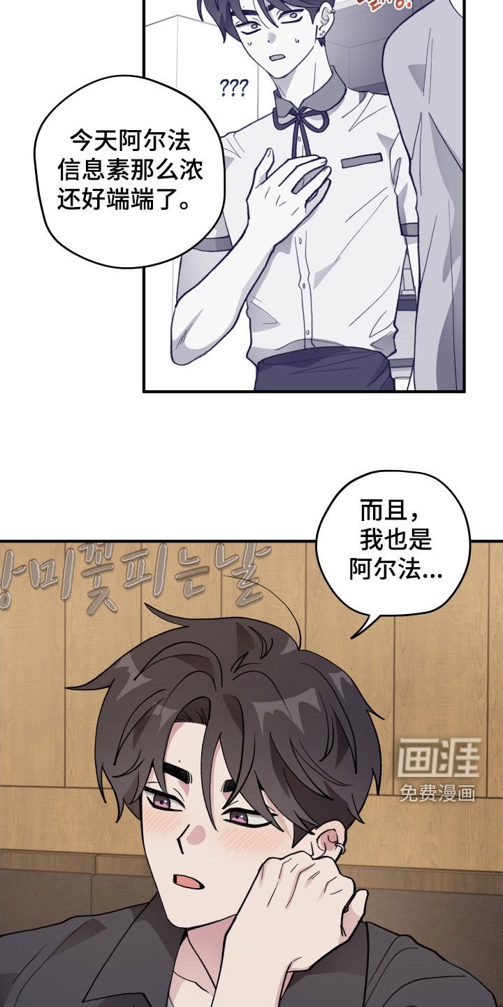 第47章：【第二季】提问