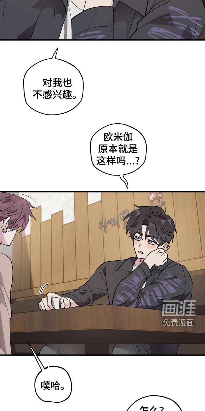 第47章：【第二季】提问