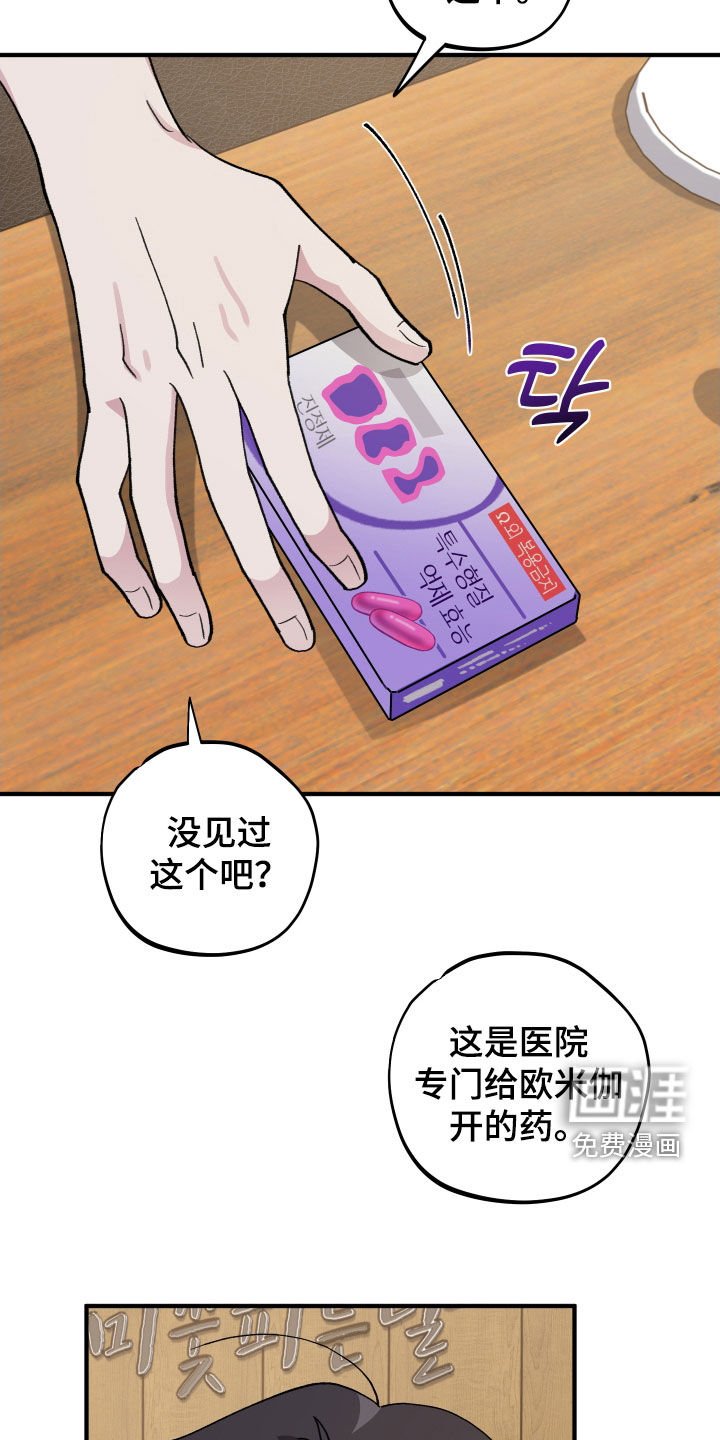 第47章：【第二季】提问