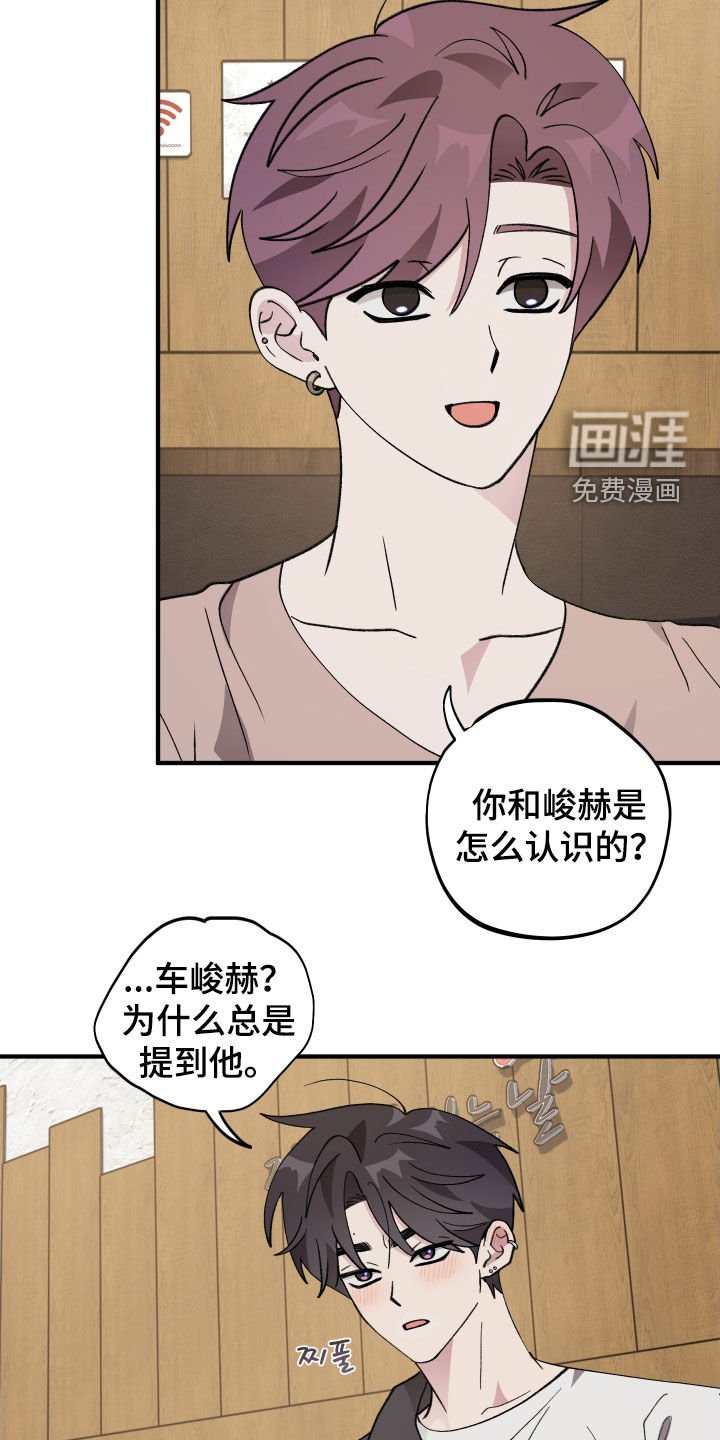 第48章：【第二季】酒后吐真言