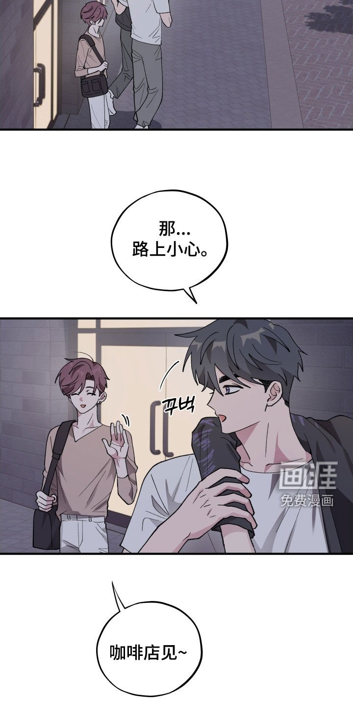 第49章：【第二季】给我老实点