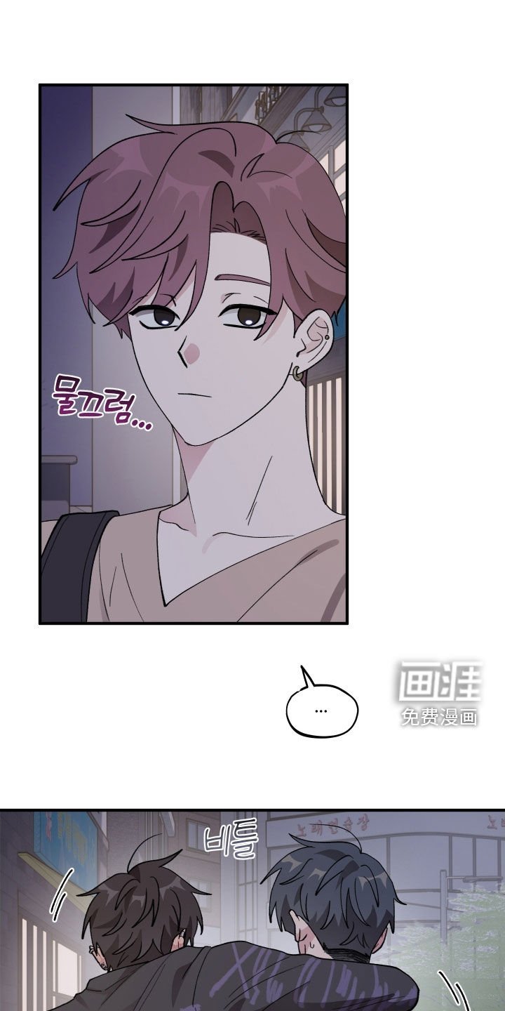第49章：【第二季】给我老实点