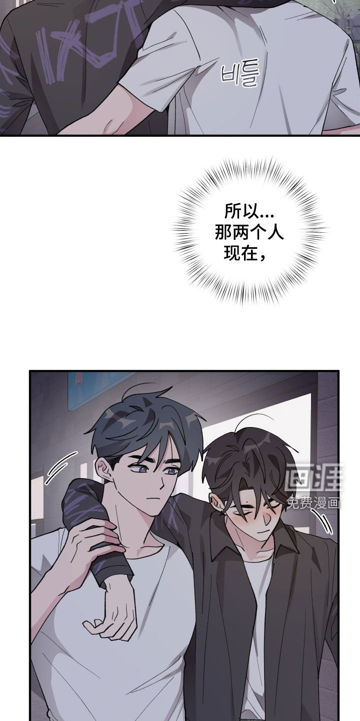 第49章：【第二季】给我老实点