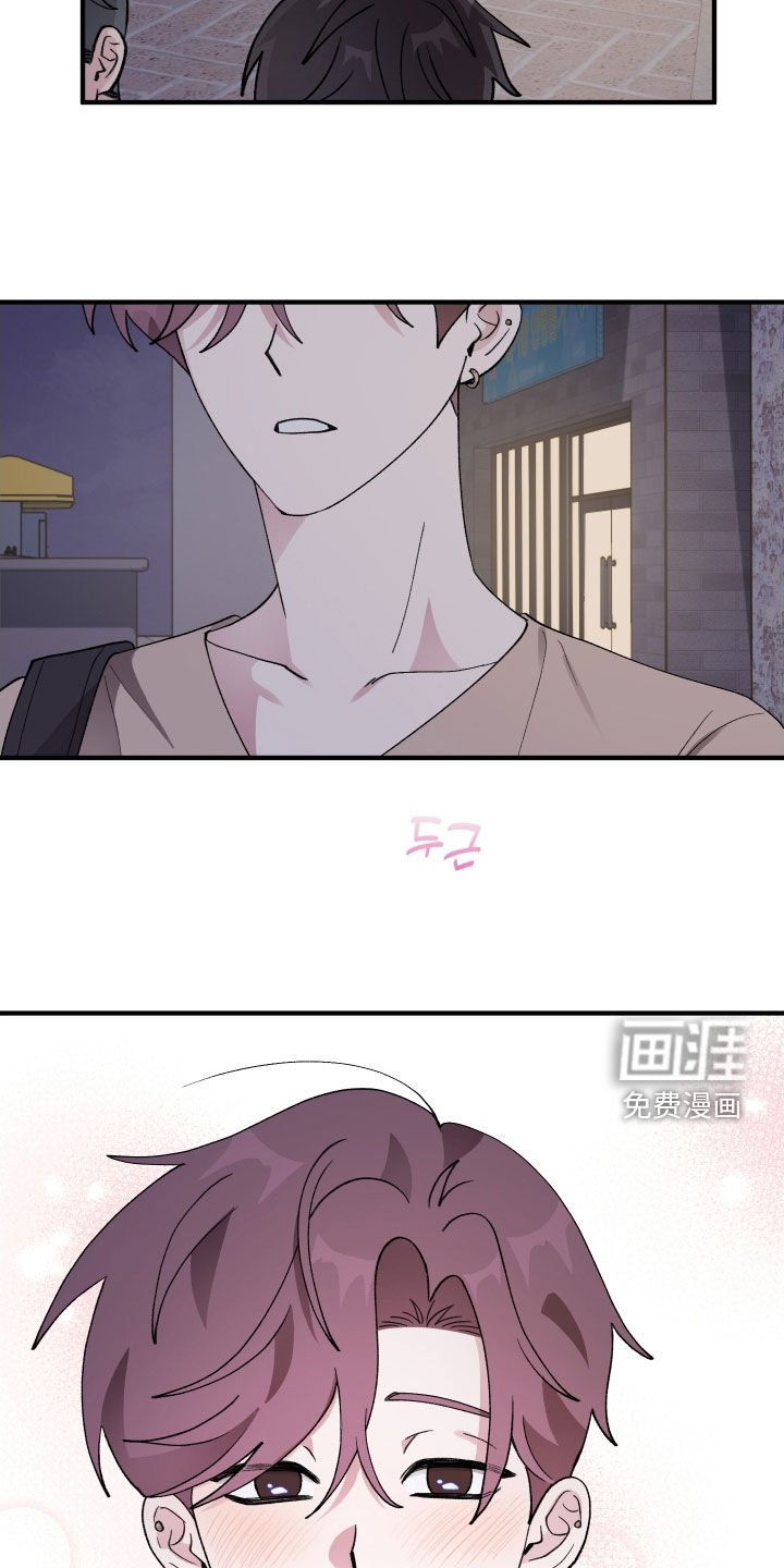 第49章：【第二季】给我老实点
