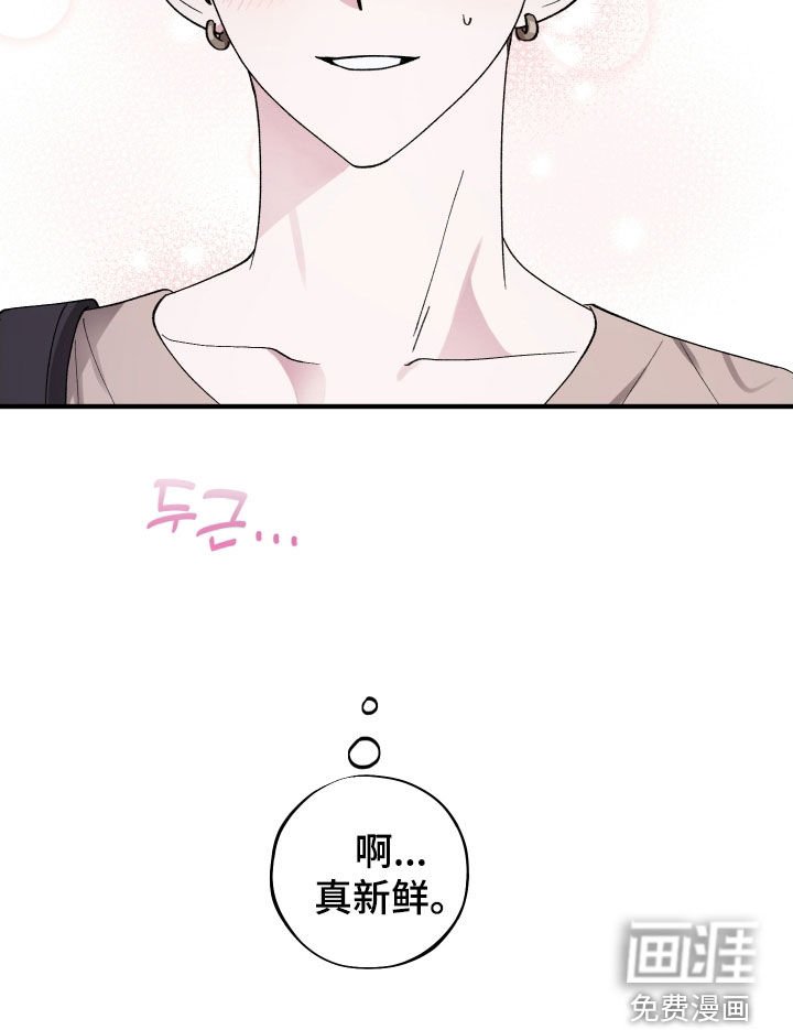 第49章：【第二季】给我老实点