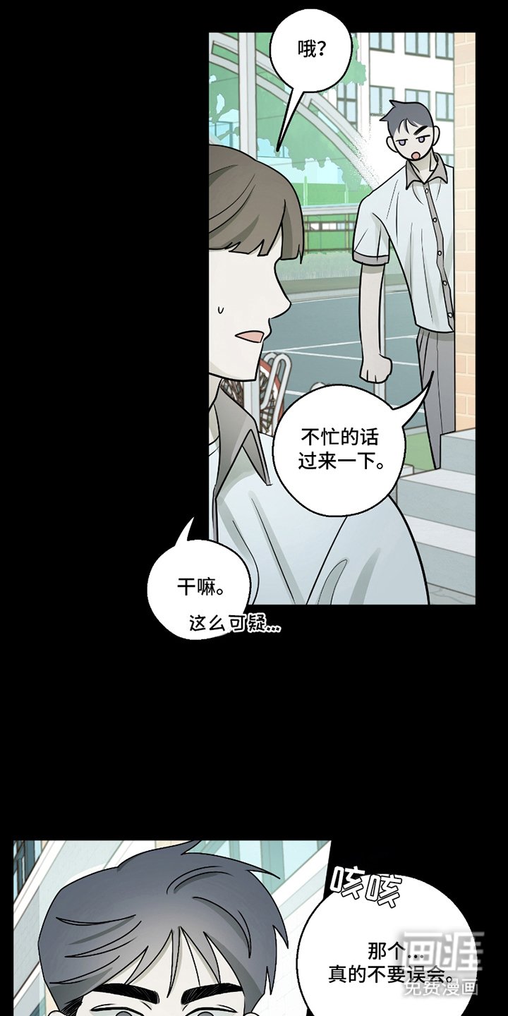第5章：坦诚