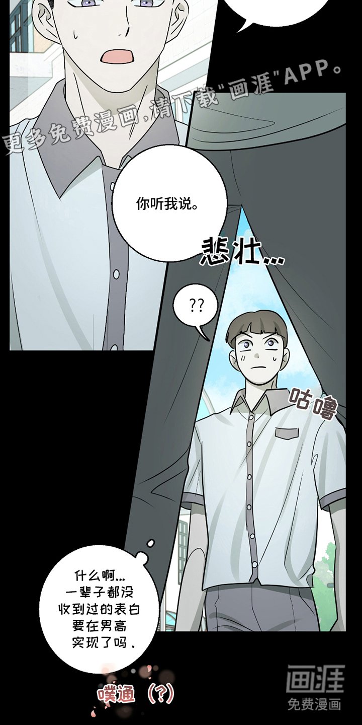 第5章：坦诚