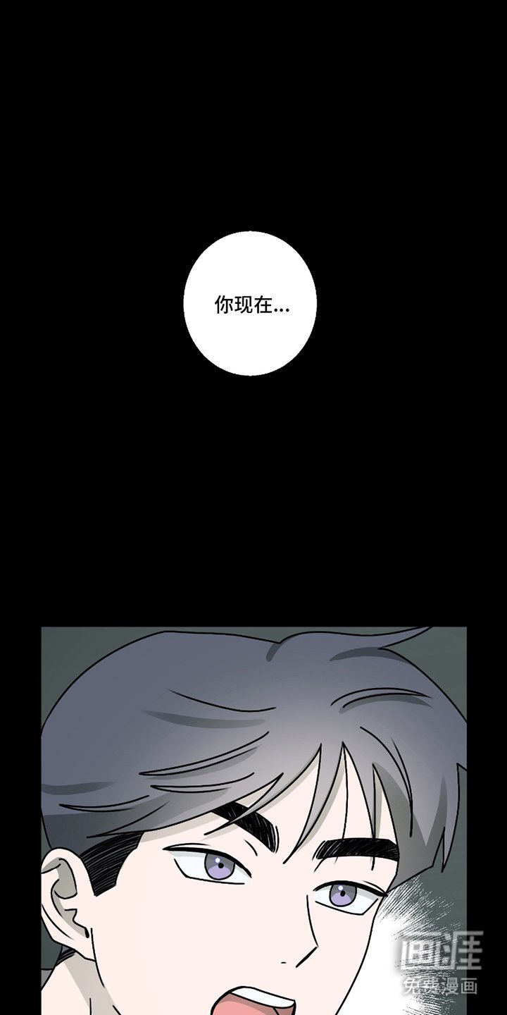 第5章：坦诚