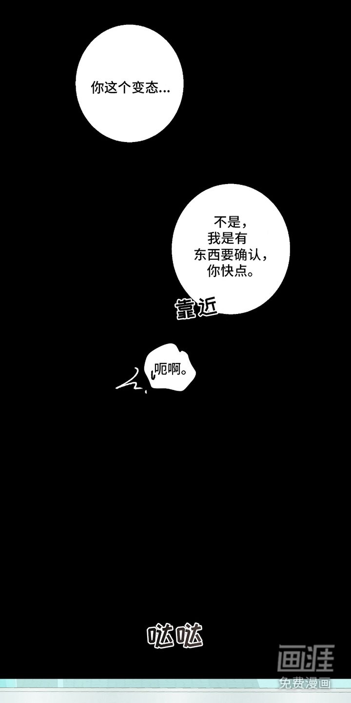 第5章：坦诚