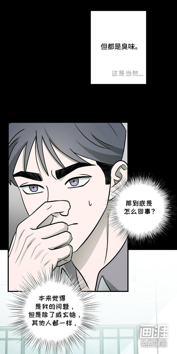第5章：坦诚
