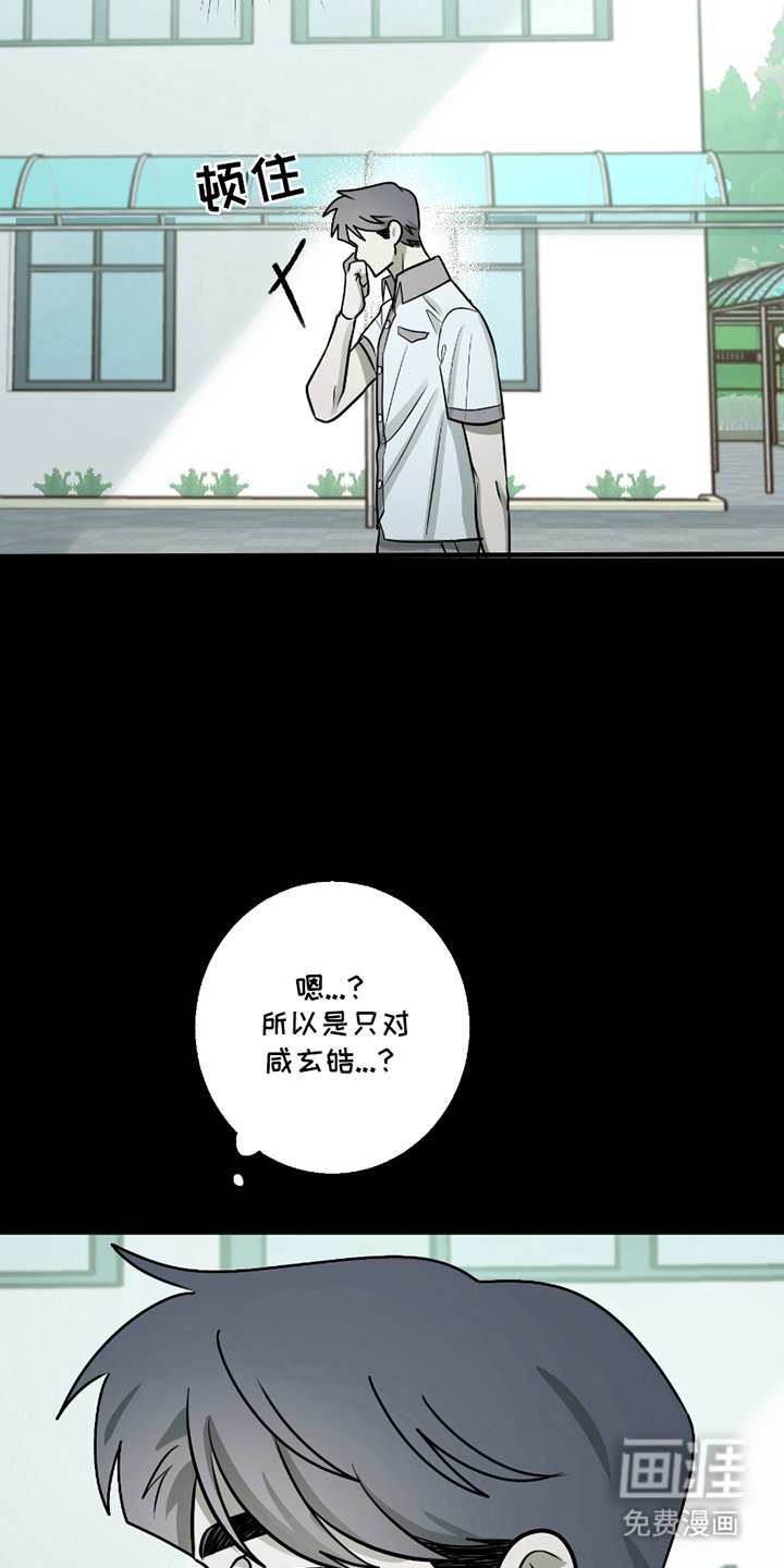 第5章：坦诚