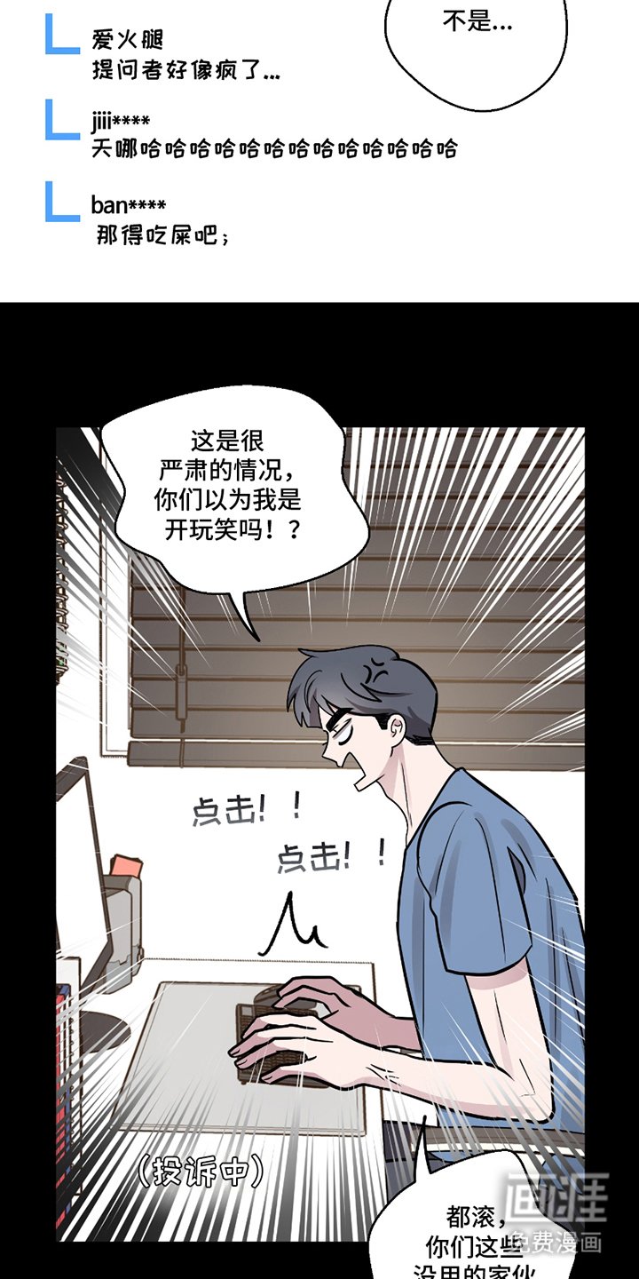 第5章：坦诚