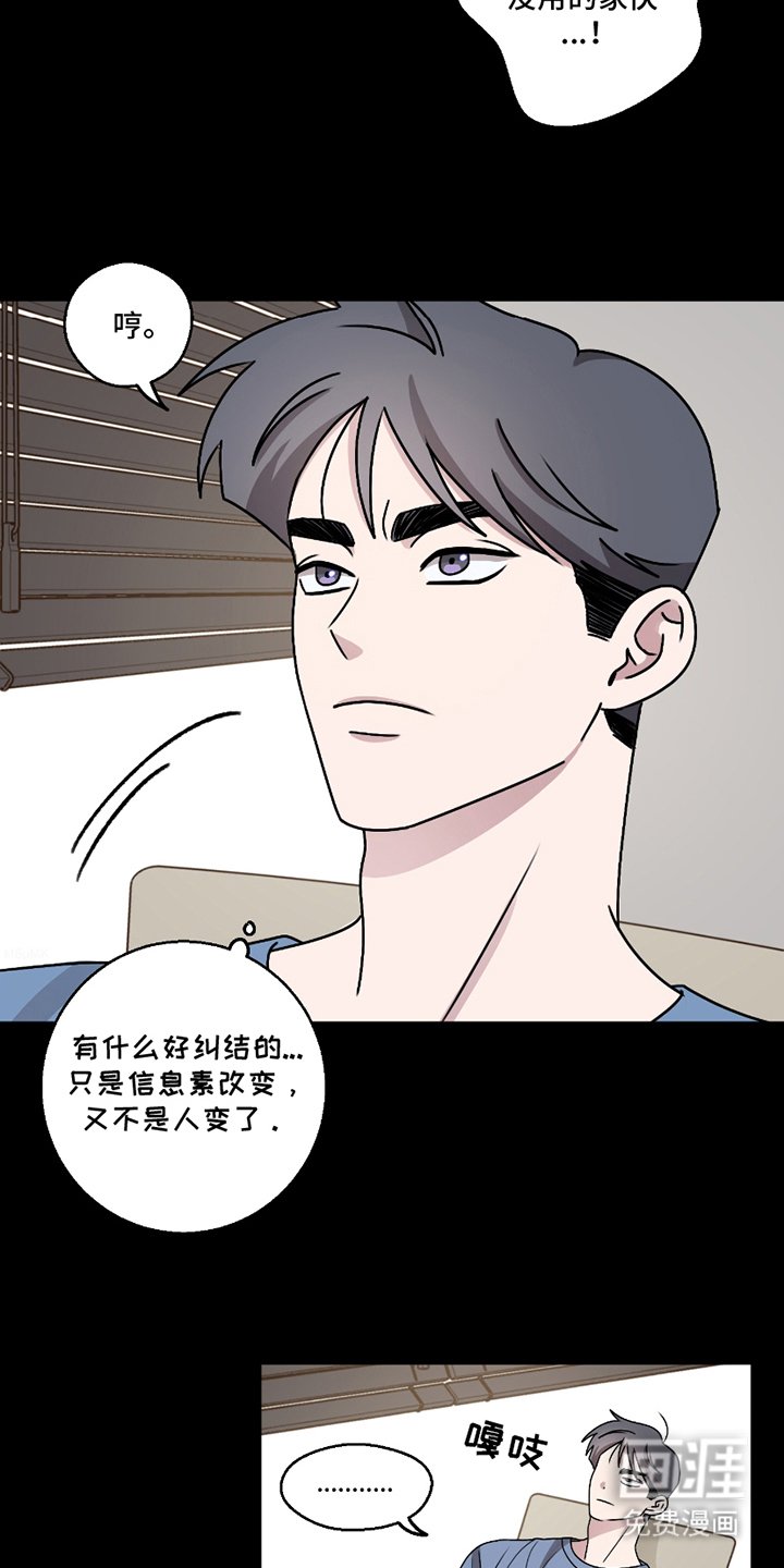 第5章：坦诚