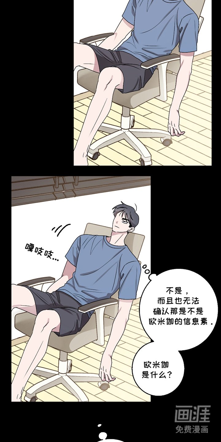 第5章：坦诚