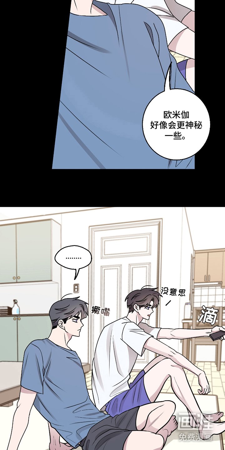 第5章：坦诚