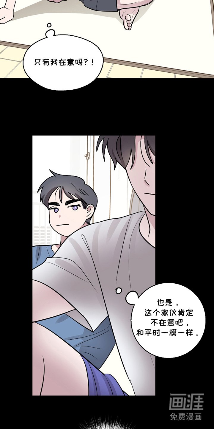 第5章：坦诚