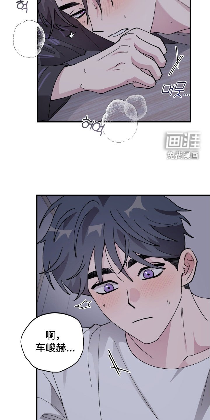 第50章：【第二季】烦人的家伙