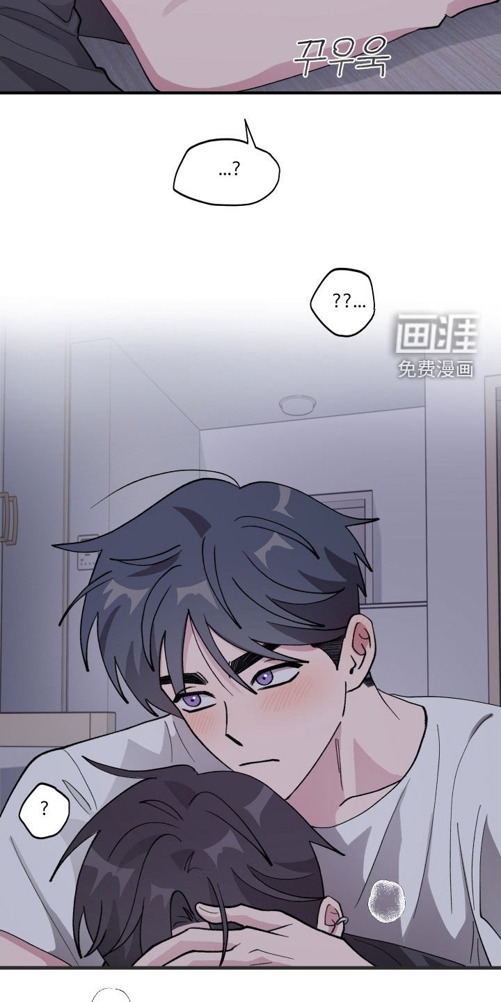 第50章：【第二季】烦人的家伙