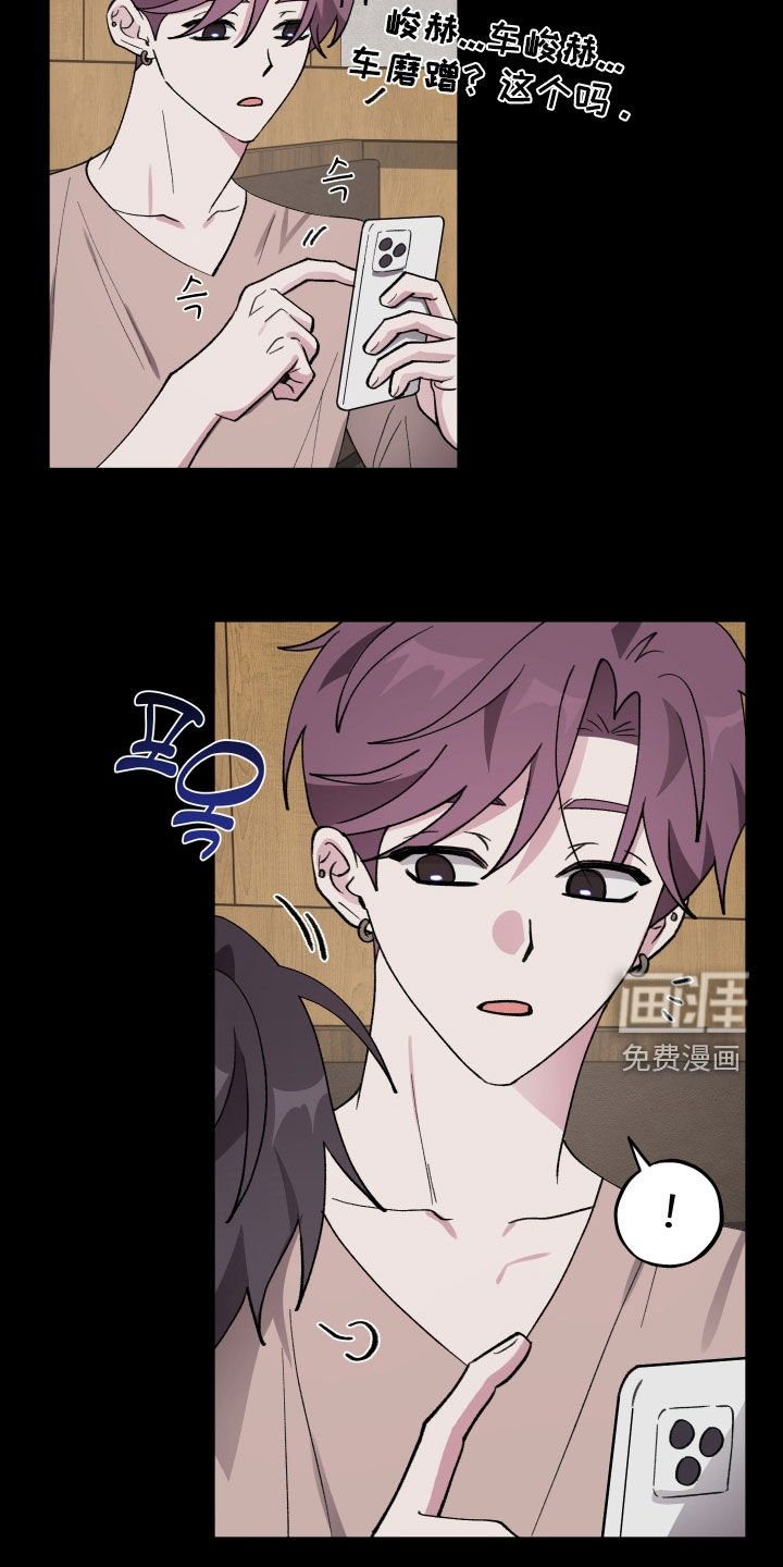 第51章：【第二季】继续瞒着